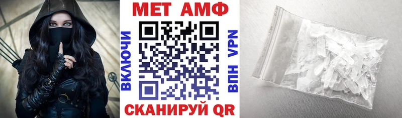 Амфетамин Розовый Могоча