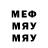 МЕТАДОН VHQ namik nik