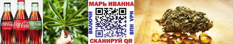 купить закладку Могоча Печенье с ТГК марихуана
