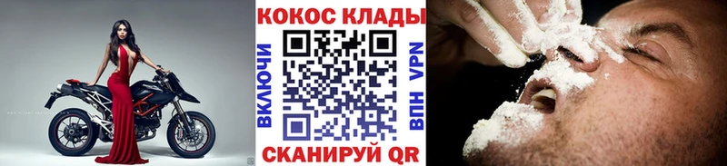 МЕГА вход  Могоча  Кокаин Columbia 