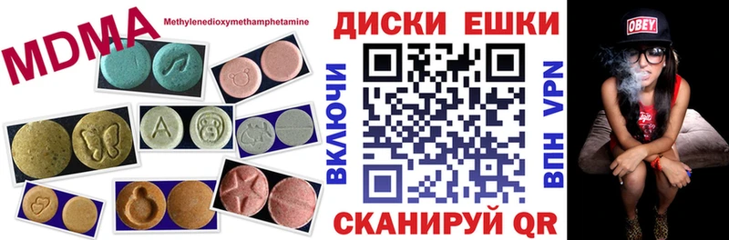что такое   omg зеркало  мориарти наркотические препараты  Могоча  ЭКСТАЗИ XTC 