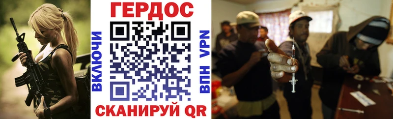 Героин VHQ  mega ссылки  Могоча  цена  