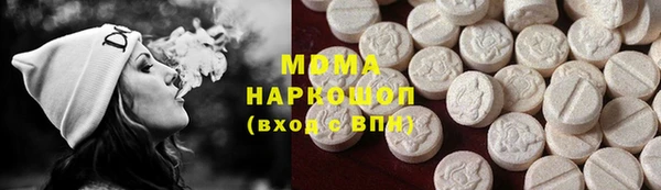 mdpv Алексин