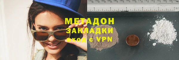 mdpv Алексин