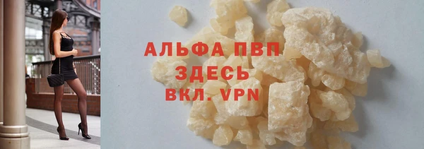 mdpv Алексин