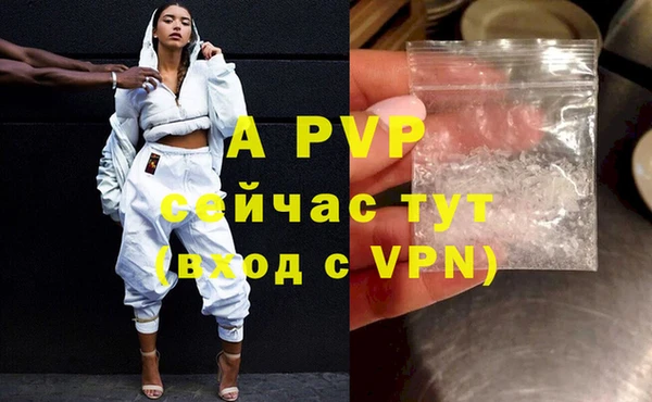 винт Алексеевка