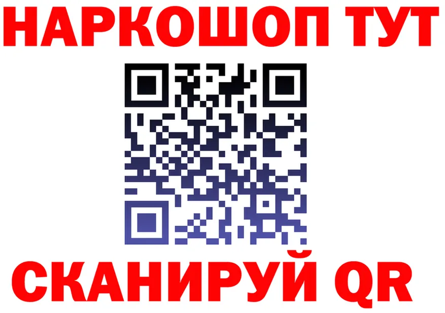 Меф 4 MMC ТОР это мега Могоча