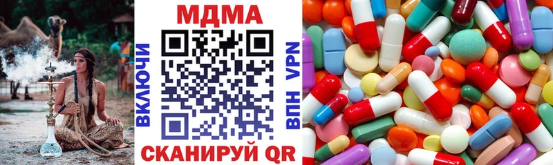 МДМА VHQ  где найти наркотики  Могоча 