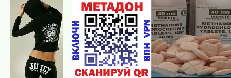 Метадон белоснежный  магазин продажи наркотиков  Могоча 