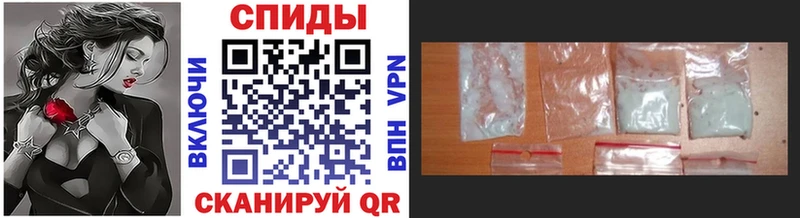 МЕТАМФЕТАМИН кристалл  Могоча 